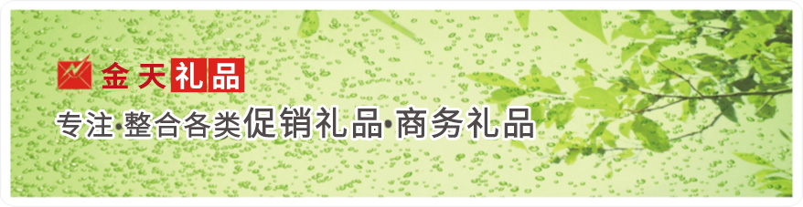 �����н�����Ʒ���޹�˾