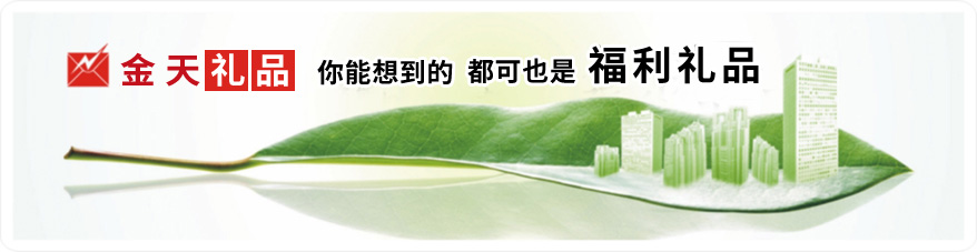 �����н�����Ʒ���޹�˾