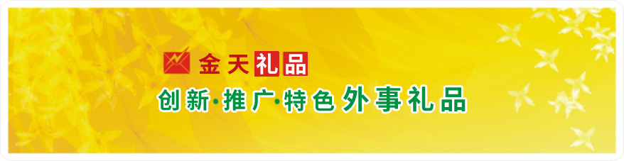 �����н�����Ʒ���޹�˾