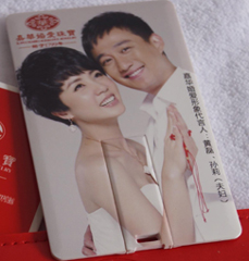 U�̿�Ƭʽ���鱦��