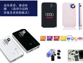 �����ƶ���Դ